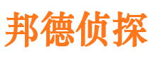 元氏捉小三公司